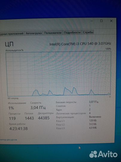 Intel core I3-540