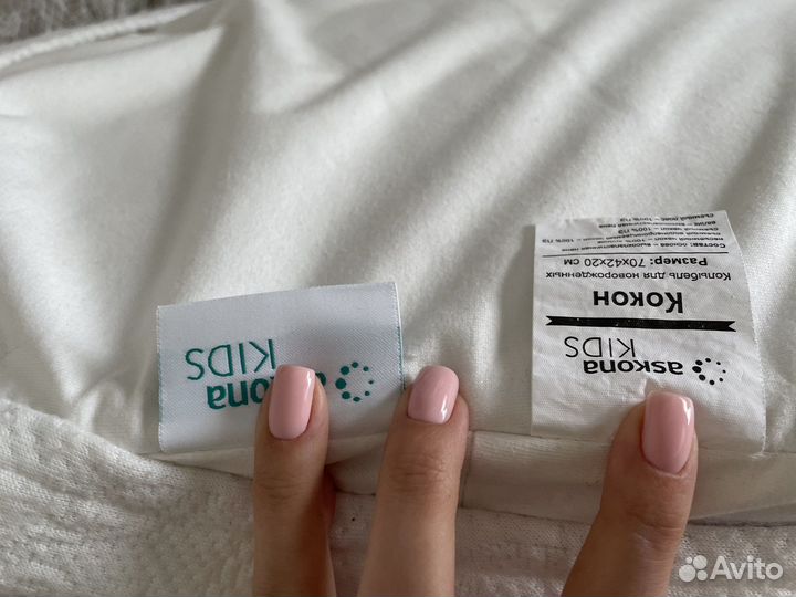 Кокон для новорожденных askona