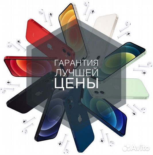 iPhone 13, 128 ГБ