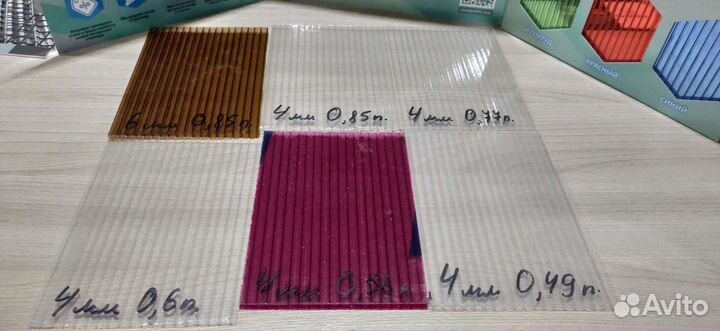 Теплицы, Поликарбонат