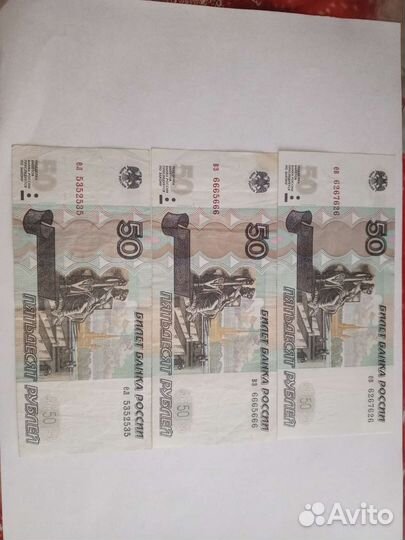 Купюры с красивыми номерами