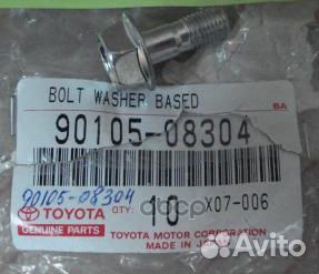 Болт крепления тормозного суппорта 9010508304