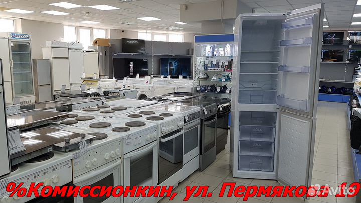 Холодильник Beko