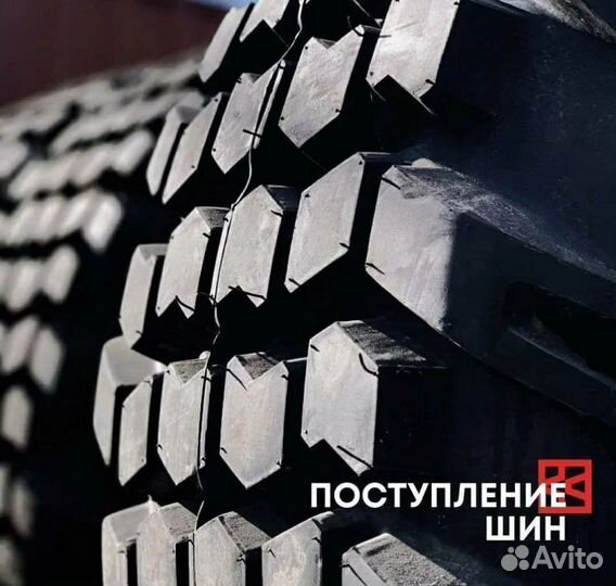 Шины новые для тягачей