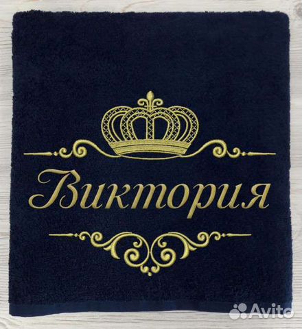 Полотенце банное