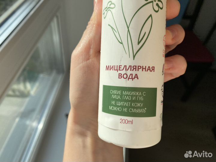 Мицеллярная вода Levrana