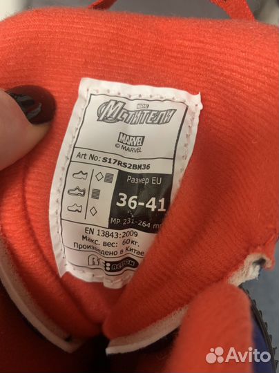 Ролики раздвижные р. 36-40,5 спортмастер новые