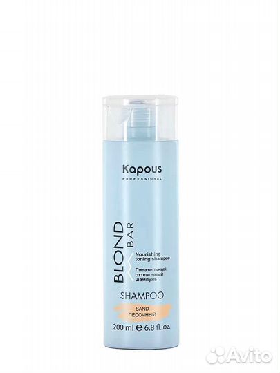 Kapous Professional Blond Bar Питательный шампунь