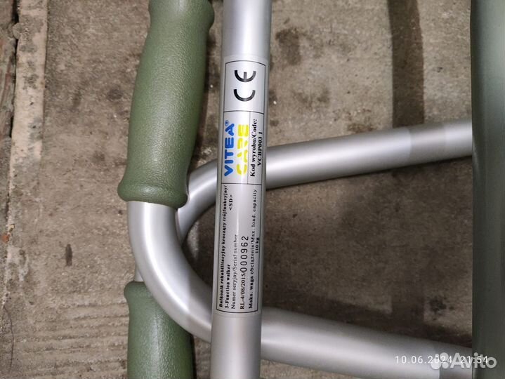 Ходунки для взрослых шагающие