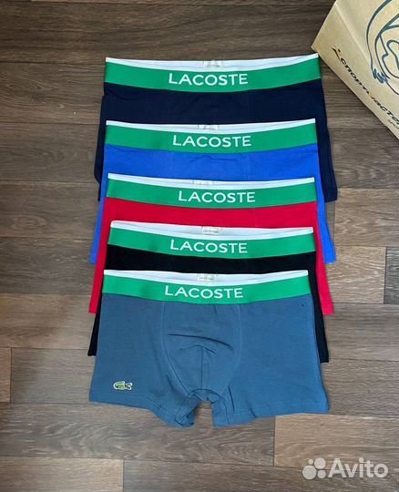 Трусы мужские Lacoste