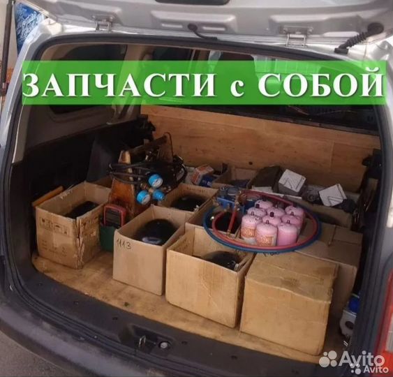 Ремонт холодильников