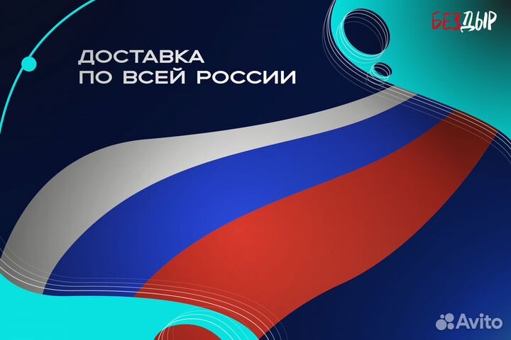 Порог Nissan Almera 1 N15 кузовной правый