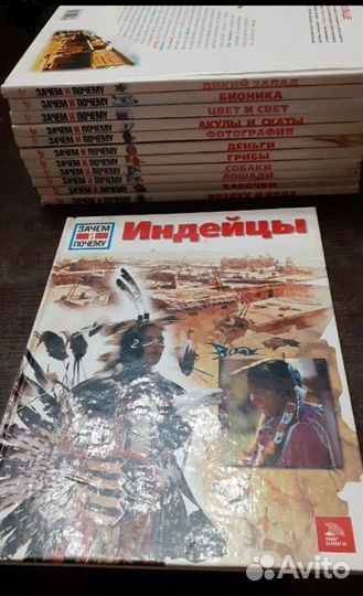 Словари и энциклопедии