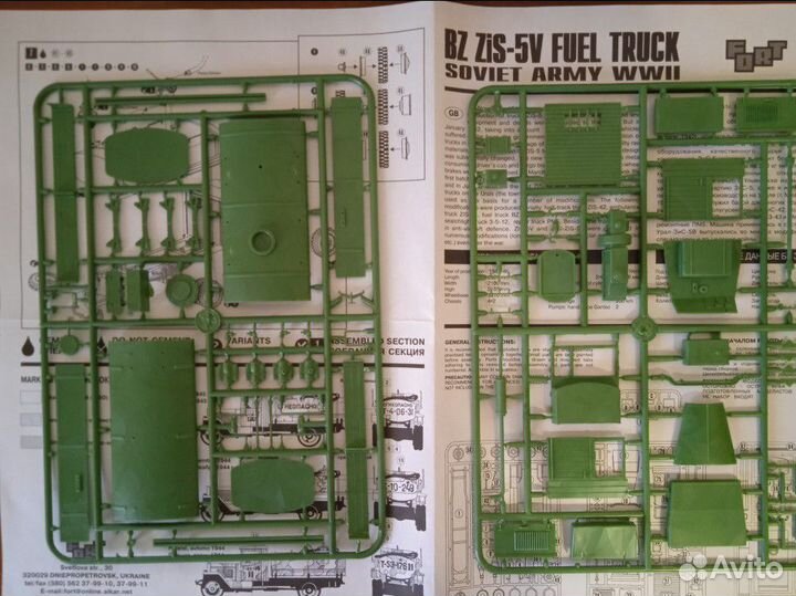 Модель бензозаправщика бз зис-5В фирмы Fort