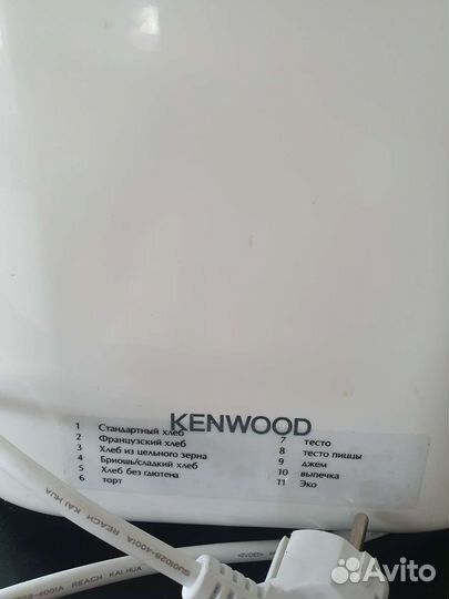 Хлебопечка kenwood bm 260