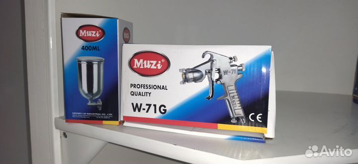 Пульверизатор пистолет-распылитель грунтовочный