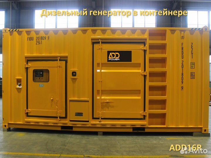 Дизель генератор 10 кВт