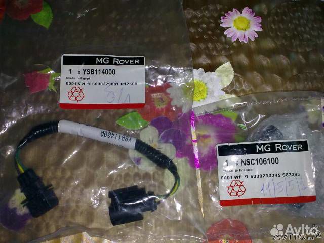 Датчик положения коленвала NSC106100 с проводкой д