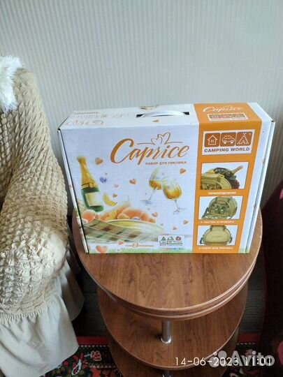 Набор для пикника. Новый