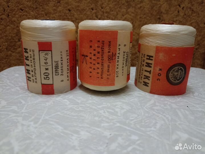 Нитки капроновые