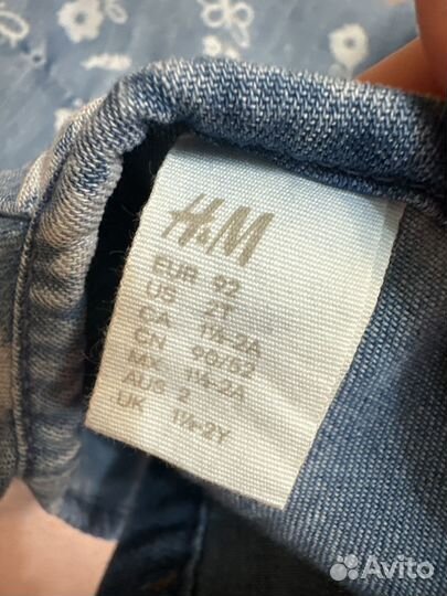 Комбинезон H&M