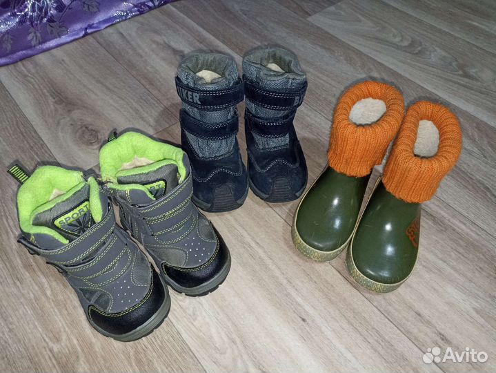 Ботинки на мальчика