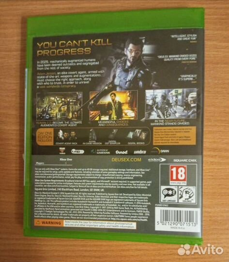 Диск для Xbox