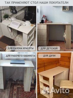 Рабочий стол письменный компьютерный с ящиками