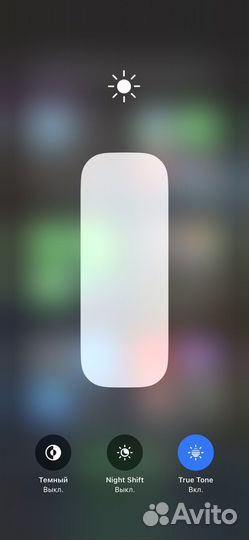 iPhone 11 обмен продажа