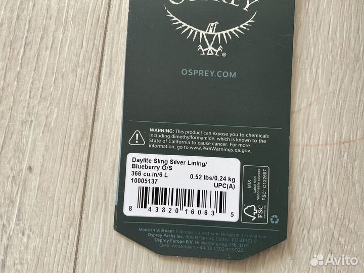 Рюкзак Osprey Daylite Sling (в наличии)