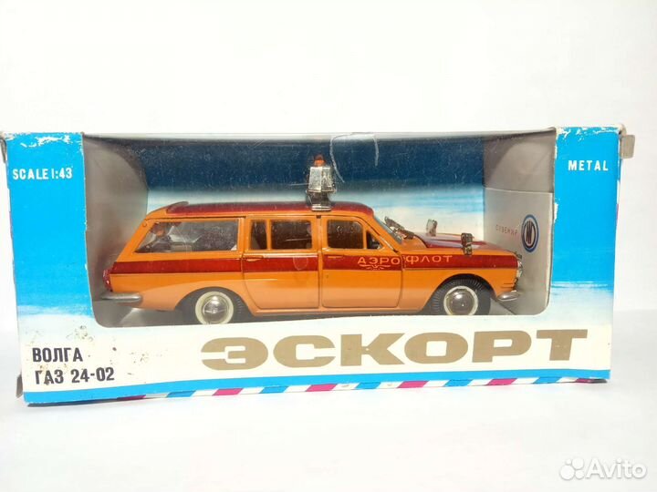 Волга Сопровождение Аэрофлот