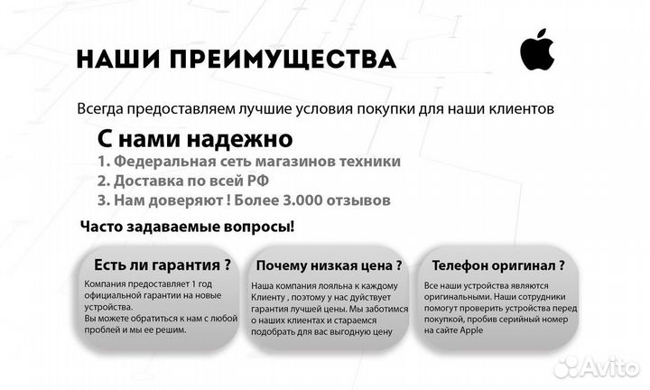 iPhone 15 Pro, 256 ГБ