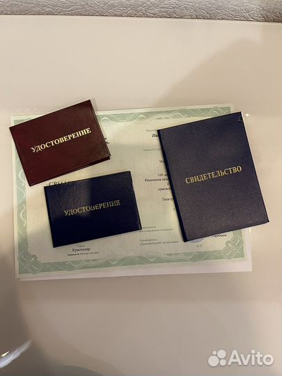 Обучение удостоверения корочки курсы
