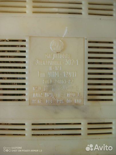 Электроника 302