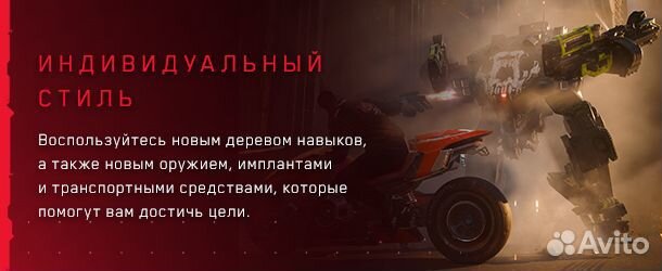 Cyberpunk 2077 Призрачная свобода DLC Steam Турция