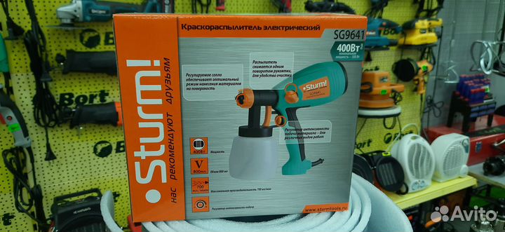 Краскопульт sturm SG9641