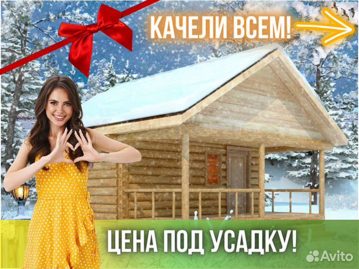 Сруб бани из бревна ручной рубки Не Бруса 5x5