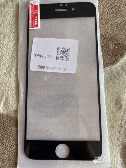 Защитное 5D стекло на iPhone 6 / 6S