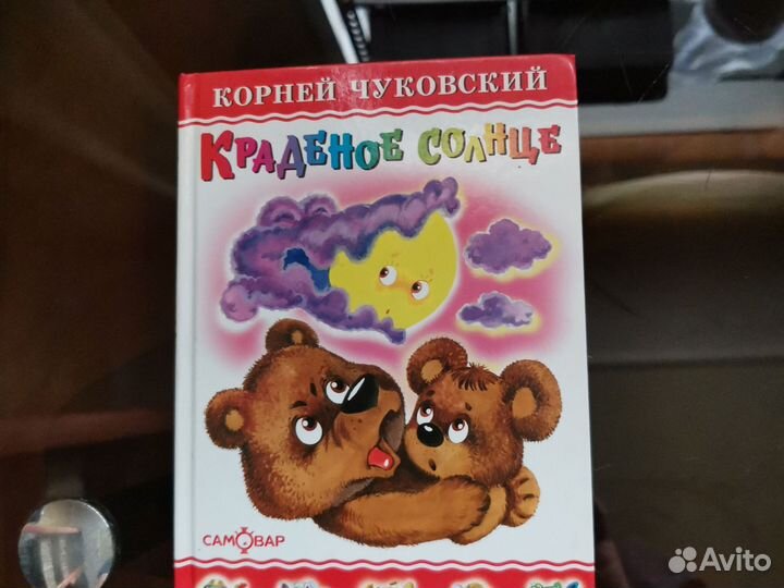 Детские книжки