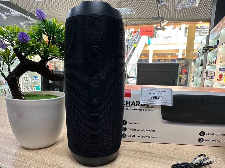Bluetooth-колонка портативная Charge 3 (новая)
