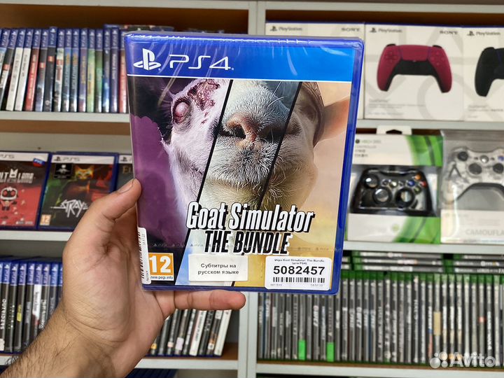 Goat Simulator The Bundle PS4