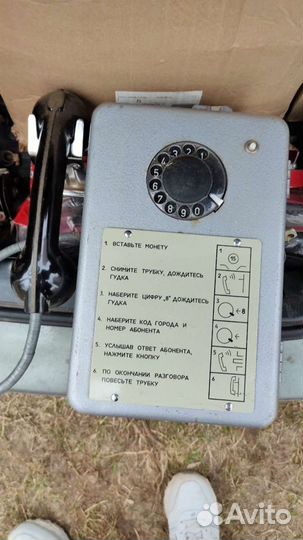 Таксофон СССР амт-69 междугородний с хранения