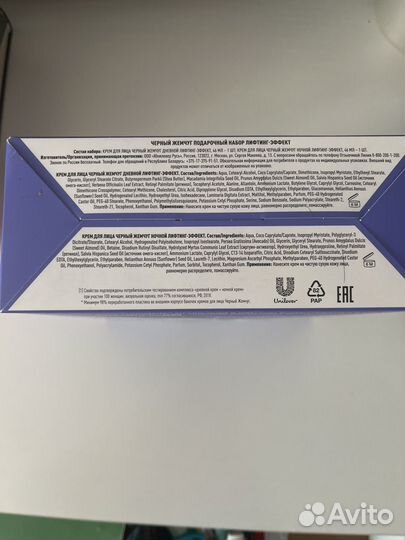 Подарочный набор