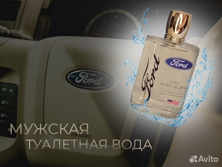 Туалетная Вода для Мужчин «Ford»