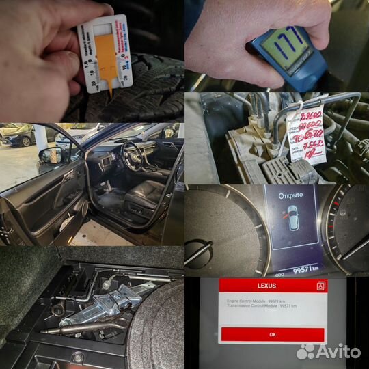 Автоэксперт, Автоподбор, диагностика авто