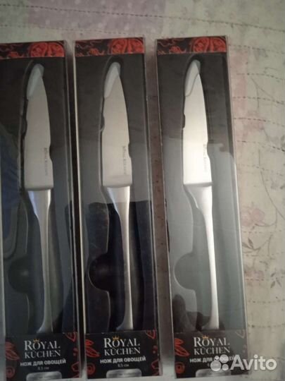 Ножи новые Royal Kuchen