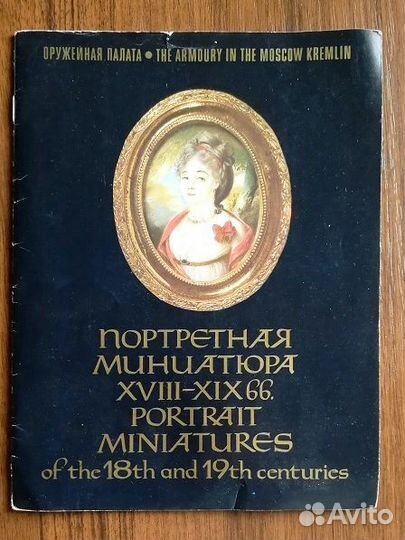 Книги разные