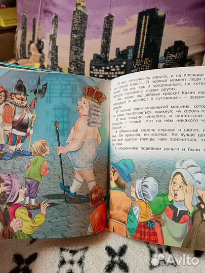 Красавица и чудовище книга