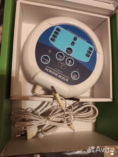 Аппарат физиотерапевтический