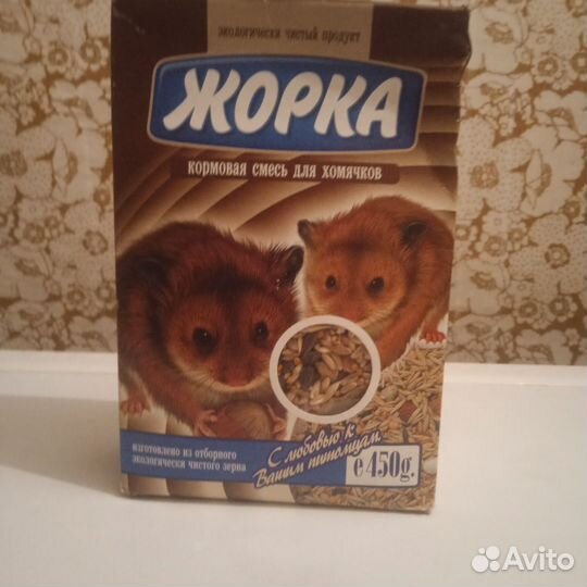 Корм для хомячков Жорка